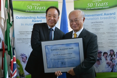  Việt Nam gi&agrave;nh giải thưởng &ldquo;Th&agrave;nh tựu xuất sắc&rdquo; về đột biến tạo giống của IAEA