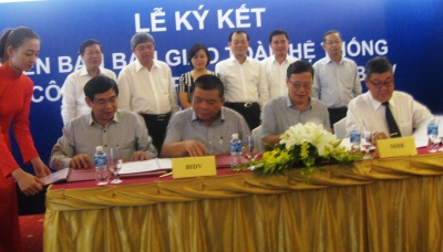 L&atilde;nh đạo BIDV v&agrave; MHB k&yacute; kết bi&ecirc;n bản ho&agrave;n th&agrave;nh việc s&aacute;p nhập MHB v&agrave;o BIDV