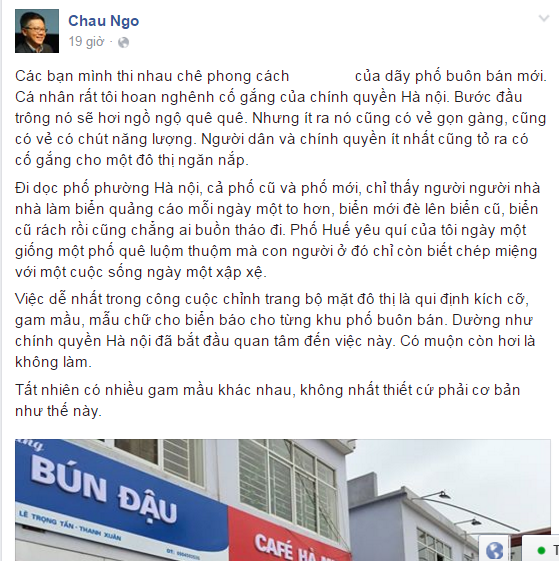 B&agrave;i viết của GS Ng&ocirc; Bảo Ch&acirc;u về quy hoạch quảng c&aacute;o ngo&agrave;i trời H&agrave; Nội