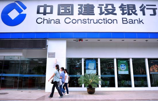 CCB l&agrave; một trong 4 ng&acirc;n h&agrave;ng lớn nhất Trung Quốc với phần lớn sở hữu Ch&iacute;nh Phủ