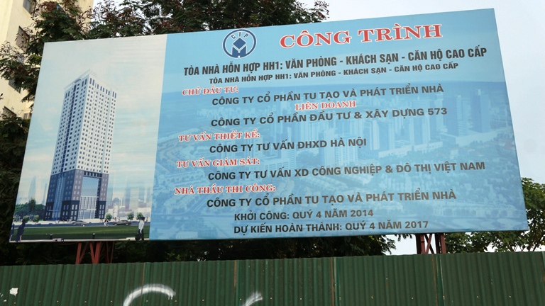 Dự &aacute;n T&ograve;a nh&agrave; hỗn hợp tại l&ocirc; HH1, khu đ&ocirc; thị Mễ Tr&igrave; Hạ 