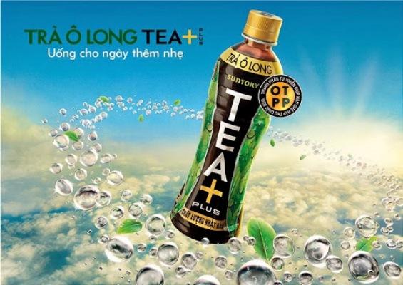 Trà Ô Long TEA+ Plus Trà Ô Long TEA+ Plus