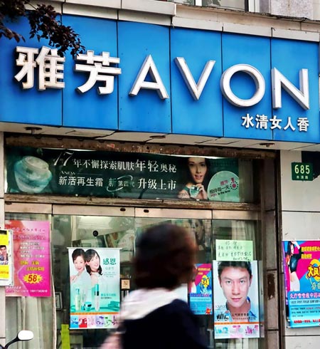 Avon bị phạt 135 triệu USD v&igrave; hối lộ quan chức Trung Quốc để c&oacute; được sự nới lỏng kinh doanh