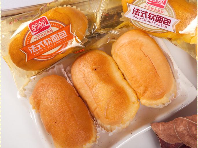 B&aacute;nh m&igrave; Ph&aacute;p nhiễm khuẩn vượt chuẩn cho ph&eacute;p g&acirc;y ảnh hưởng 13Win19 ưu đãi hấp dẫn người d&ugrave;ng