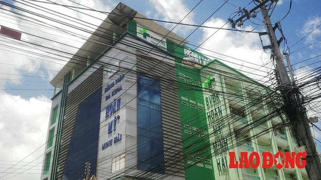 Bệnh viện Đa khoa Ho&agrave;n Mỹ Minh Hải C&agrave; Mau, nơi b&eacute; 15 th&aacute;ng tuổi được c&aacute;c b&aacute;c sĩ chẩn đo&aacute;n bệnh v&agrave; điều trị
