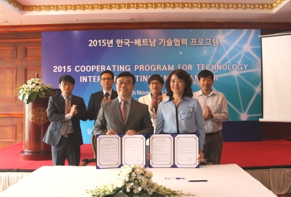 Đại diện Cục Ứng dụng v&agrave; Ph&aacute;t triển c&ocirc;ng nghệ v&agrave; Daegu Technopark k&yacute; kết Bi&ecirc;n bản ghi nhớ hợp t&aacute;c.