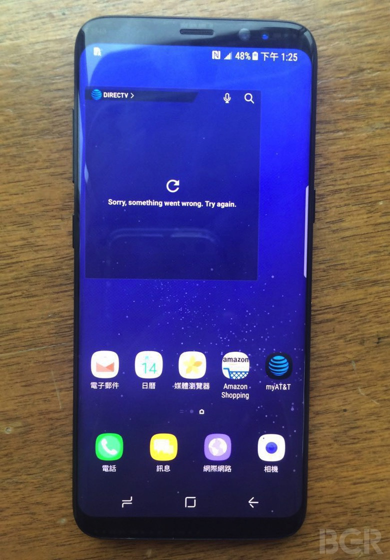 samsung-khoi-dong-san-xuat-hang-loat-sieu-pham-galaxy-s8-tai-viet-nam