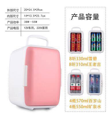 tu-lanh-sieu-mini-gia-re-chi-tu-400-nghin-dong-rao-ban-ram-ro-tren-mang