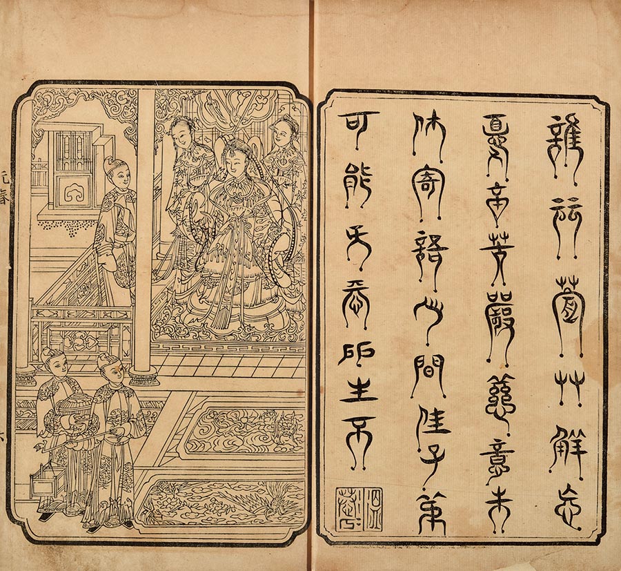 tiet-lo-ly-do-cuon-sach-co-co-gia-khung-80-ty-dong