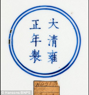 chiec-dia-cu-vut-sau-tu-bep-nhieu-nam-bong-duoc-gia-45-ty-dong