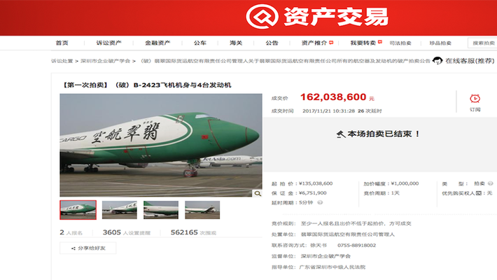 2-may-bay-boeing-duoc-ban-gia-48-trieu-do-qua-trang-mua-sam-online-cua-jack-ma