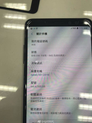 samsung-galaxy-a8-2018-trong-tuyet-dep-trong-nhung-buc-anh-ro-ri-nay