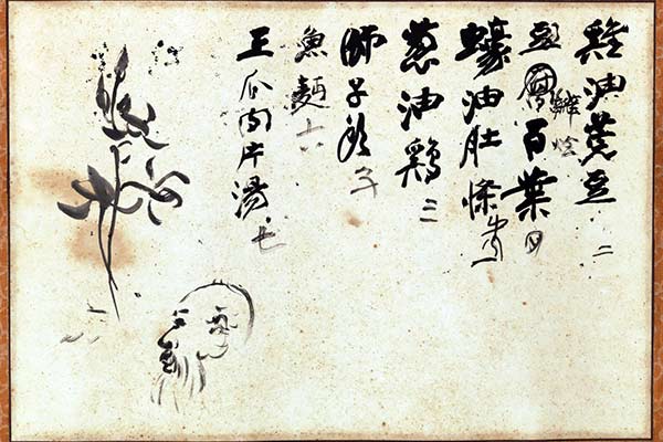 vi-sao-to-thuc-don-bua-toi-viet-tay-lai-ban-duoc-gia-khong-lo-273-ty-dong