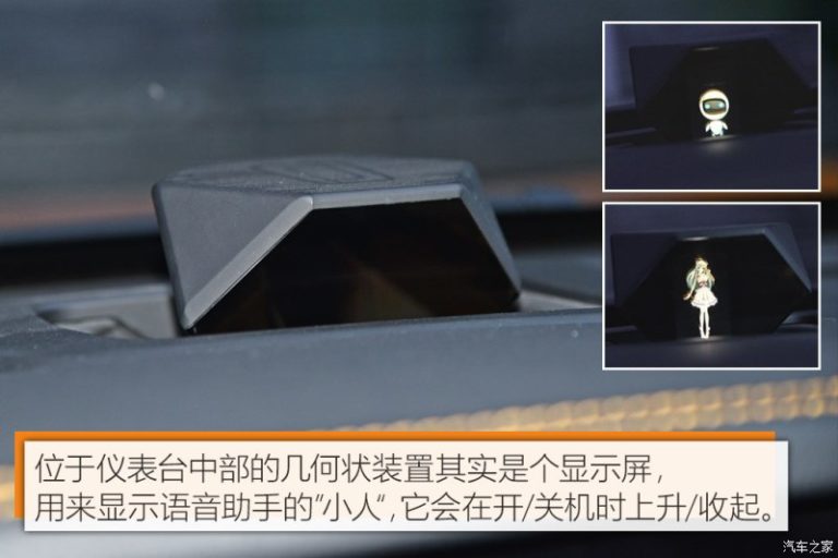 phat-sot-chiec-suv-made-in-china-moi-co-tro-ly-ao-la-mot-nu-sinh-nhat-nong-bong