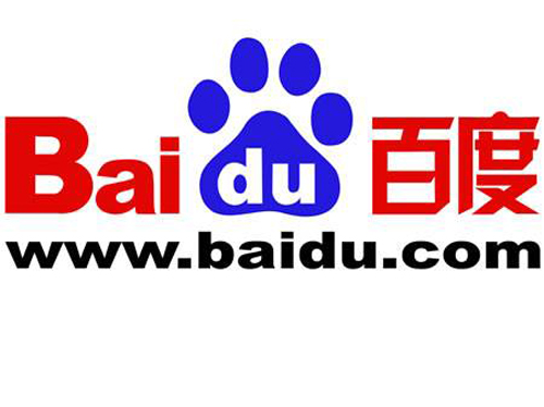 C&ocirc;ng cụ t&igrave;m kiếm Baidu