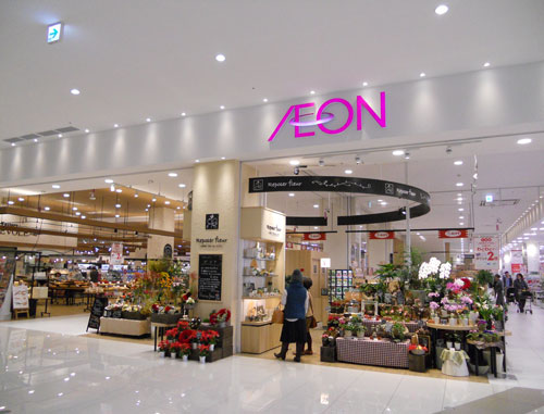 thương hiệu aeon của Nhật Bản
