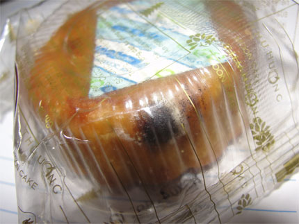 b&aacute;nh trung thu bẩn