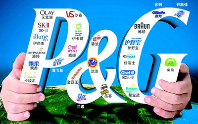 C&ocirc;ng ty P&G - 