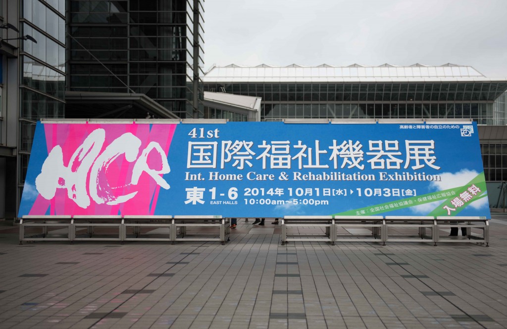 Triển l&atilde;m Bảo dưỡng v&agrave; sửa chữa nh&agrave; cửa A13win Ưu đãi Vip được tổ chức tại Tokyo, Nhật Bản 