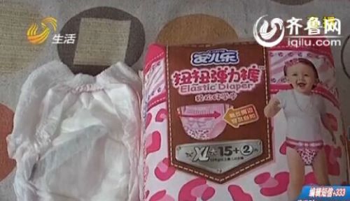 Bao b&igrave; của chiếc t&atilde; l&oacute;t c&oacute; chứa dao nhọn g&acirc;y nguy hiểm cho trẻ nhỏ