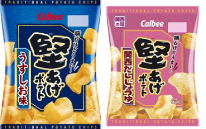 H&atilde;ng Calbee (Nhật) cũng từng phải thu hồi khoai t&acirc;y chi&ecirc;n lẫn mảnh vỡ thủy tinh