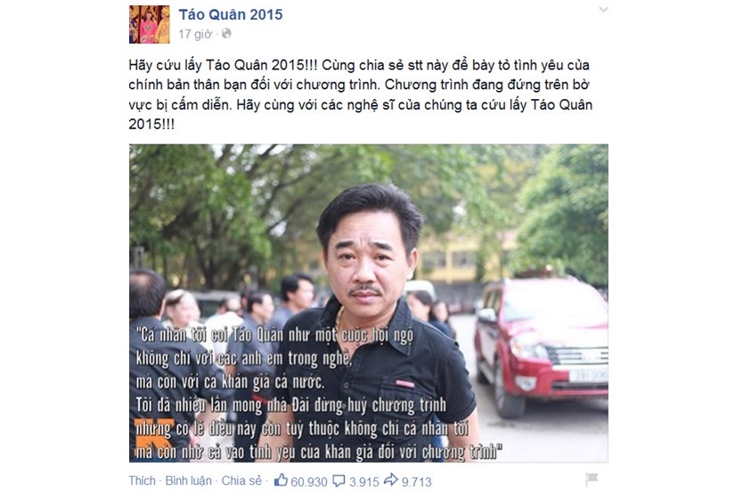 Tin T&aacute;o qu&acirc;n 2015 bị cấm diễn chỉ l&agrave; tin đồn thất thiệt