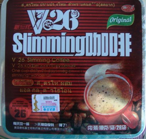 Thuốc giảm c&acirc;n V26 Slimming Coffee chứa hoặc chất c&oacute; nguy cơ g&acirc;y suy tim