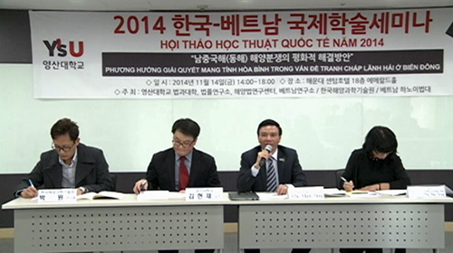 Hội thảo khoa học về t&igrave;nh h&igrave;nh Biển Đ&ocirc;ng tại H&agrave;n Quốc