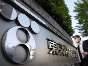 Trụ sở tập đo&agrave;n Tokyo Electric Power Co - TEPCO