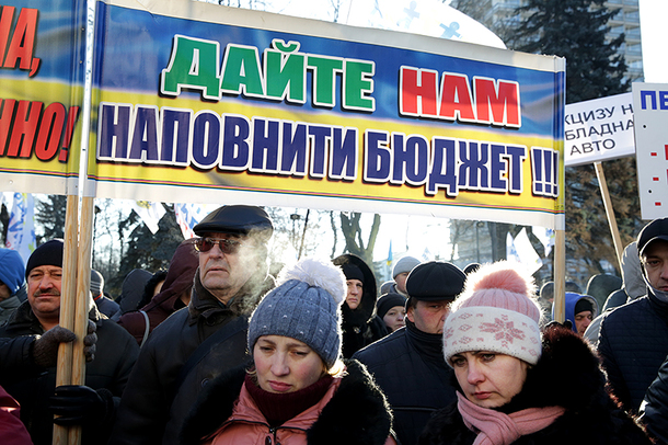 T&igrave;nh h&igrave;nh Ukraine mới nhất: D&ograve;ng người biểu t&igrave;nh chống lại dự thảo ng&acirc;n s&aacute;ch của Ukraine b&ecirc;n ngo&agrave;i t&ograve;a nghị viện