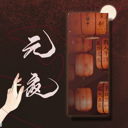 C&aacute;c bị c&aacute;o tại phi&ecirc;n to&agrave; sơ thẩm ng&agrave;y 18/3