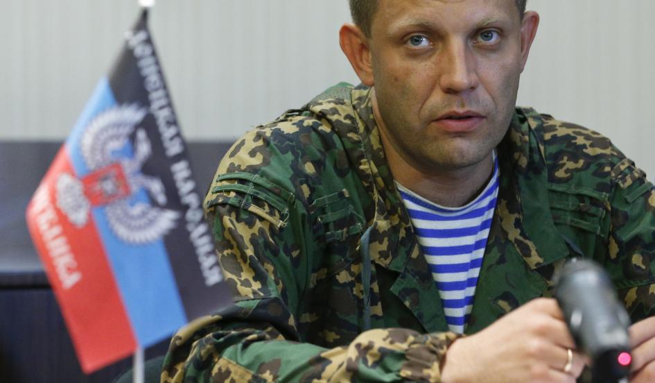 T&igrave;nh h&igrave;nh Ukraine mới nhất: L&atilde;nh đạo phe ly khai Aleksandr Zakharchenko tuy&ecirc;n bố thỏa thuận ngừng bắn Minsk c&oacute; thể sẽ thất bại