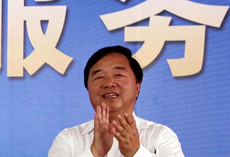 Quan tham Trung Quốc Qu&yacute; Kiến Nghiệp khi c&ograve;n tại vị