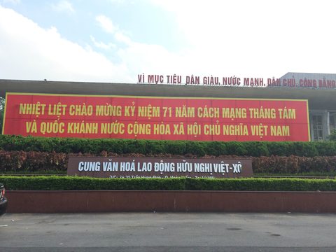 Nhiều chương trình nghệ thuật đặc sắc sẽ được tổ chức tại Cung văn hóa Lao động Hữu nghị Việt- Xô để chào mừng ngày lễ Quốc khánh 2/9. Ảnh: Công an TP. Hồ Chí Minh