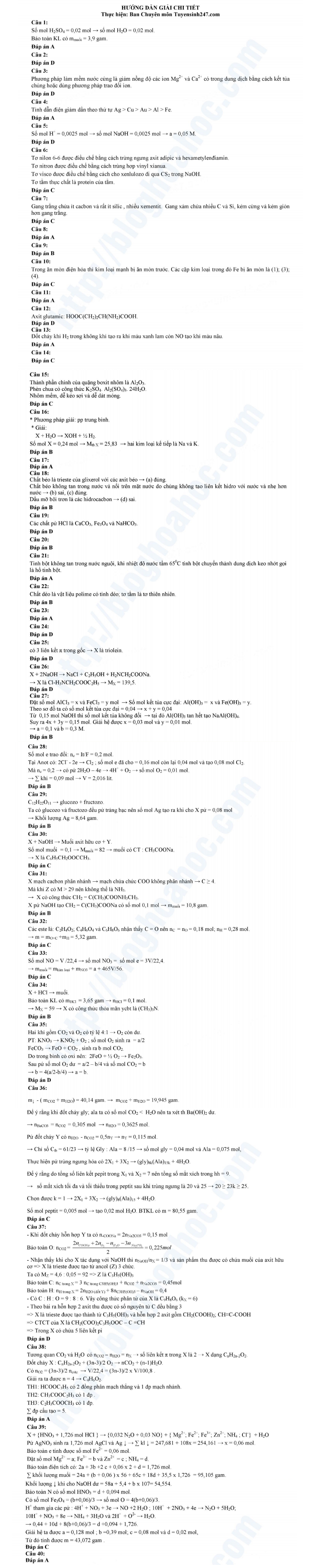 Hướng dẫn giải tri tiết đề thi thử m&ocirc;n H&oacute;a học kỳ thi THPT Quốc gia 2017