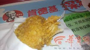 C&aacute;nh g&agrave; KFC lẫn l&ocirc;ng g&acirc;y hoảng hốt về độ vệ sinh an to&agrave;n 13Win OKVIP Cá cược bóng đá