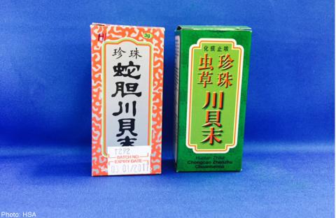 Hai sản phẩm thuốc Trung Quốc chứa h&agrave;m lượng 13Win21 con - Tri ân hội viên mỗi tháng 2000 tỷ độc hại vượt ngưỡng cho ph&eacute;p