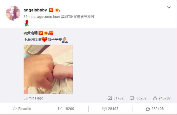 hinh-anh-dau-tien-ve-con-trai-cua-huynh-hieu-minh-angelababy