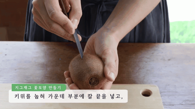 Bật m&iacute; c&aacute;ch bổ v&agrave; b&agrave;y quả kiwi nhanh gọn m&agrave; cực đẹp mắt ai nh&igrave;n cũng th&iacute;ch th&uacute;