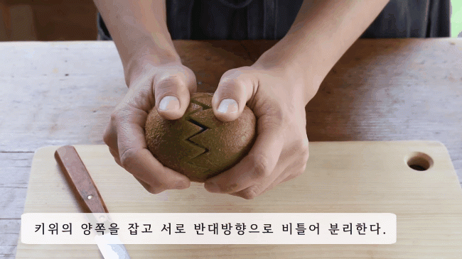 Bật m&iacute; c&aacute;ch bổ v&agrave; b&agrave;y quả kiwi nhanh gọn m&agrave; cực đẹp mắt ai nh&igrave;n cũng th&iacute;ch th&uacute;