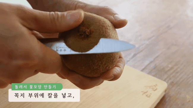 Bật m&iacute; c&aacute;ch bổ v&agrave; b&agrave;y quả kiwi nhanh gọn m&agrave; cực đẹp mắt ai nh&igrave;n cũng th&iacute;ch th&uacute;