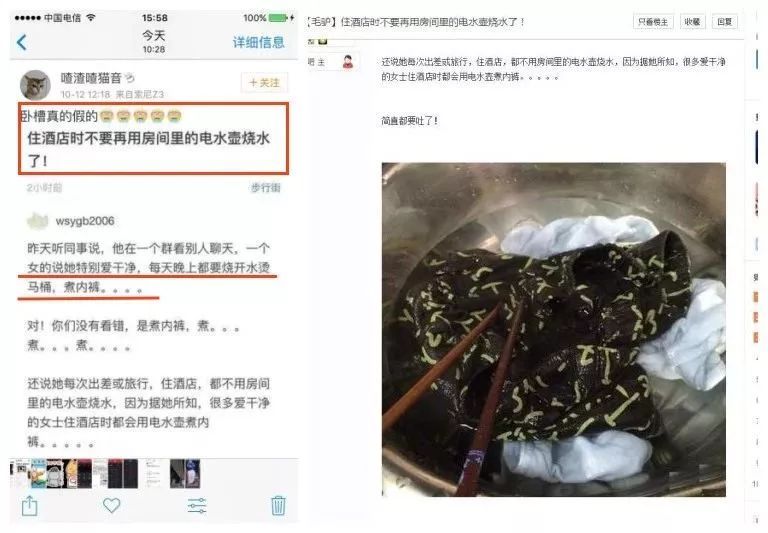 Nếu bạn biết một số du kh&aacute;ch l&agrave;m g&igrave; với ấm si&ecirc;u tốc kh&aacute;ch sạn, bạn sẽ kh&ocirc;ng bao giờ d&aacute;m sử dụng