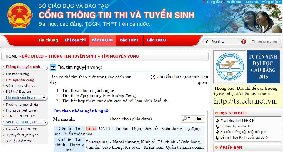 Những điều cần biết online kỳ thi THPT Quốc gia 2015