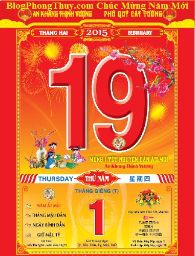 Mùng một Tết là ngày quan trọng để chọn hướng xuất hành tốt ngày Tết 2015 Mùng một Tết là ngày quan trọng để chọn hướng xuất hành tốt ngày Tết 2015