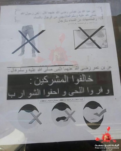 Tờ rơi cấm người d&acirc;n Syria để ria m&eacute;p, cạo r&acirc;u, mặc quần b&ograve; b&oacute; s&aacute;t của phiến qu&acirc;n IS