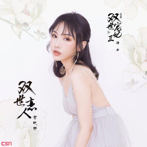 Giống như SEMA hay Essen, triển lãm xe độ Tokyo 2015 thu hút loạt siêu xe với các gói độ từ những thương hiệu nổi tiếng như Mansory, Akrapovic, Vorsteiner hay Rowen.