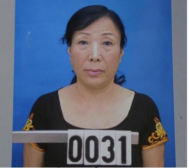 Đối tượng Nguyễn Thị Kim C&uacute;c