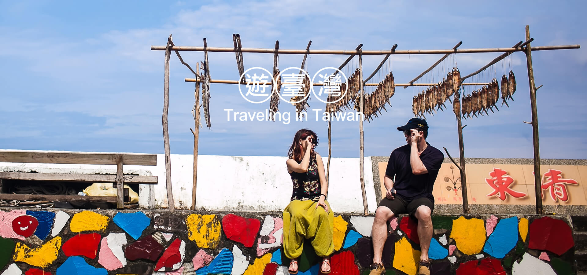 Miễn ph&iacute; thủ tục cấp visa nhập cảnh cho kh&aacute;ch du lịch Đ&agrave;i Loan