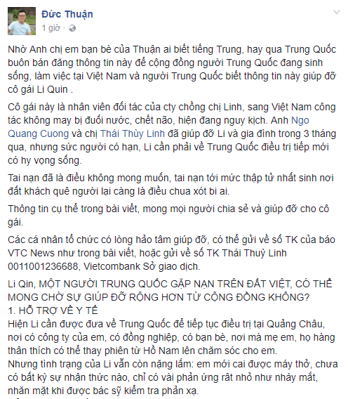 Status k&ecirc;u gọi gi&uacute;p đỡ c&ocirc; g&aacute;i Trung Quốc gặp nạn đang rất nguy kịch