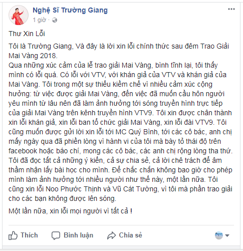 5 ng&agrave;y sau m&agrave;n 'chiếm s&oacute;ng tỏ t&igrave;nh' Trường Giang bất ngờ l&ecirc;n tiếng